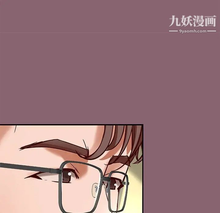 《小说家的暧昧》漫画 第27話