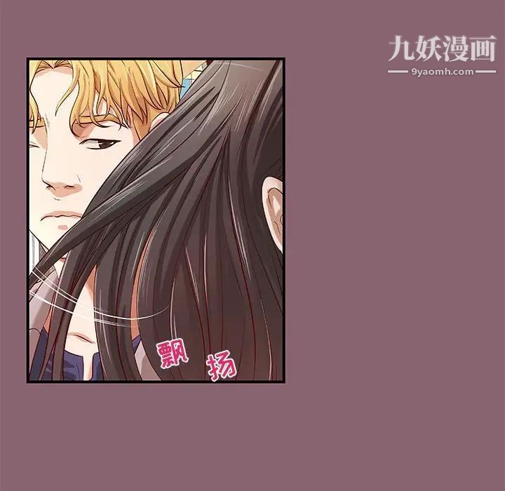 《小说家的暧昧》漫画 第27話