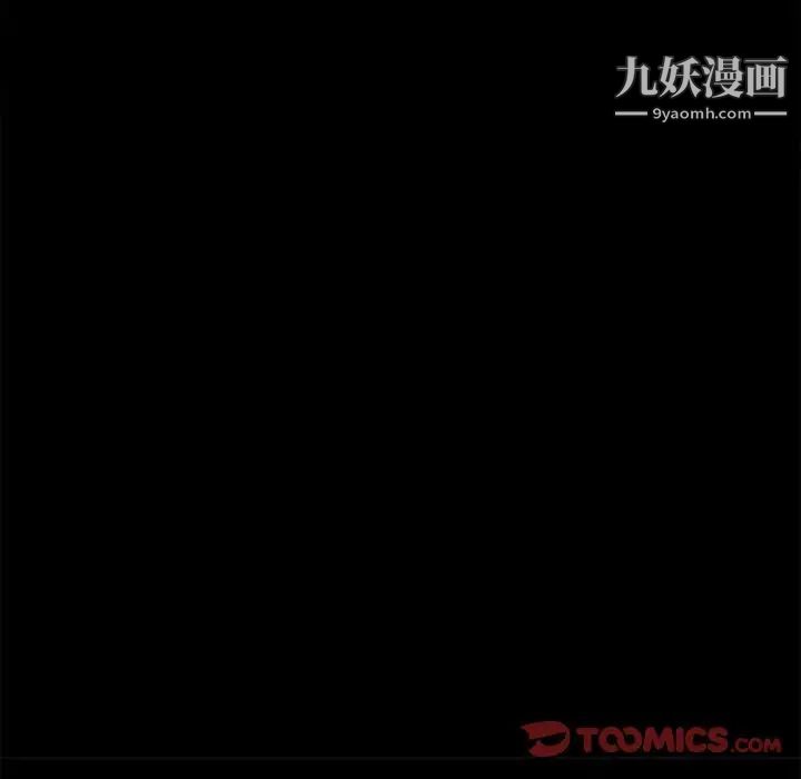 《小说家的暧昧》漫画 第28話