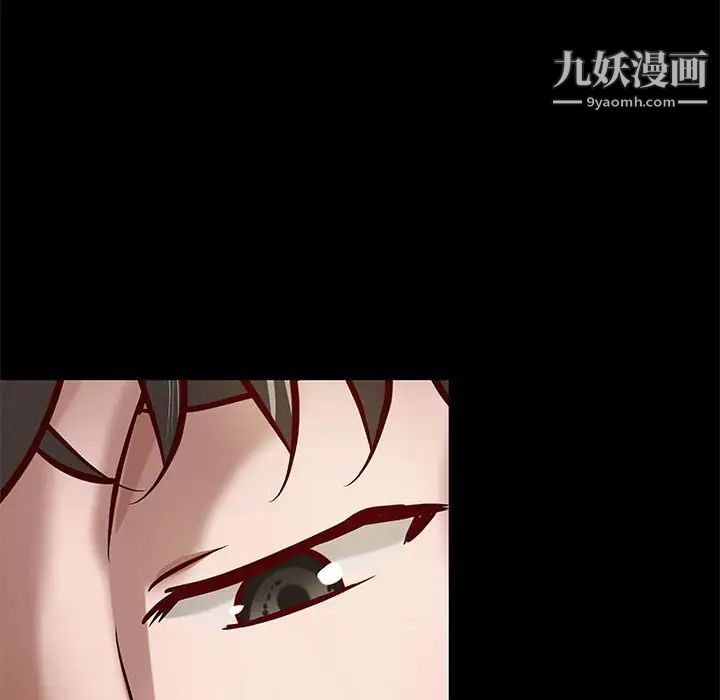 《小说家的暧昧》漫画 第28話