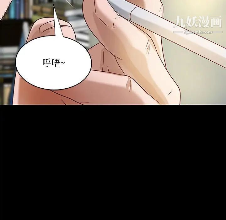 《小说家的暧昧》漫画 第28話