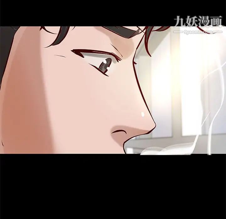 《小说家的暧昧》漫画 第28話
