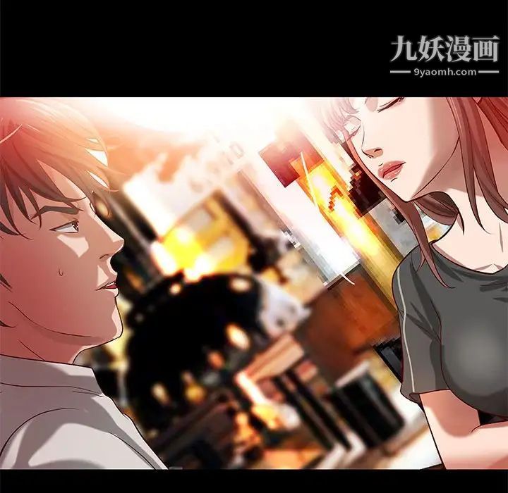 《小说家的暧昧》漫画 第28話