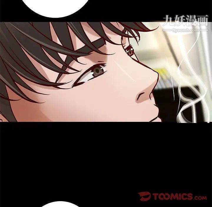 《小说家的暧昧》漫画 第28話