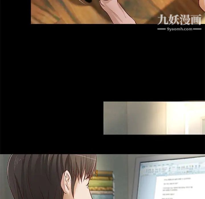 《小说家的暧昧》漫画 第29話