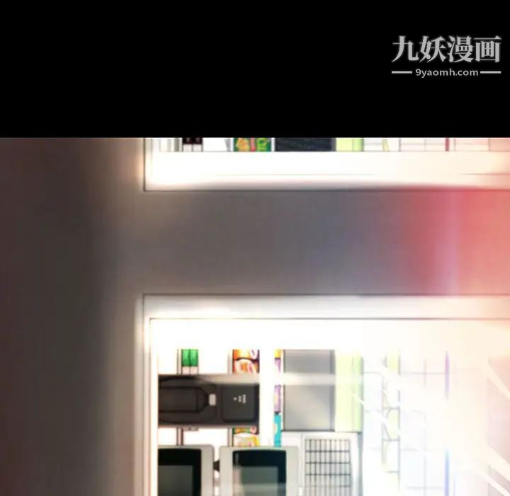 《小说家的暧昧》漫画 第29話