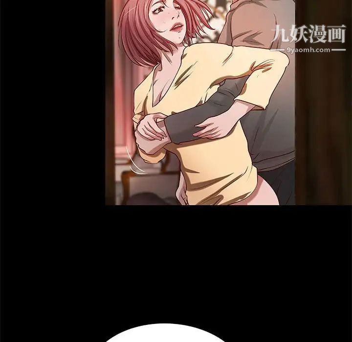 《小说家的暧昧》漫画 第29話