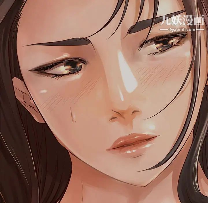 《小说家的暧昧》漫画 第29話