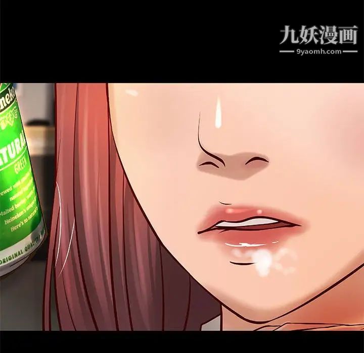 《小说家的暧昧》漫画 第29話