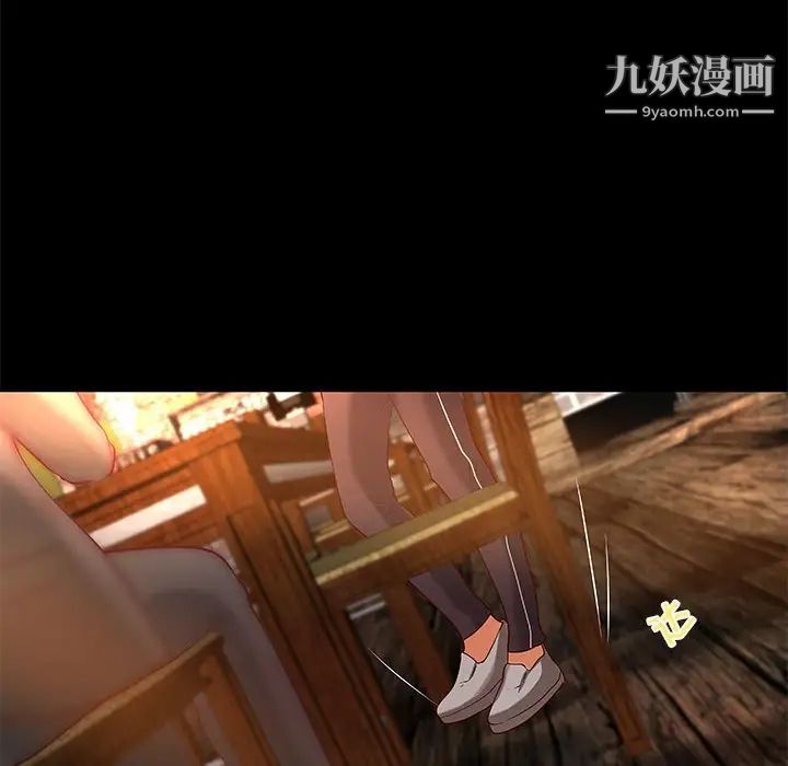 《小说家的暧昧》漫画 第30話
