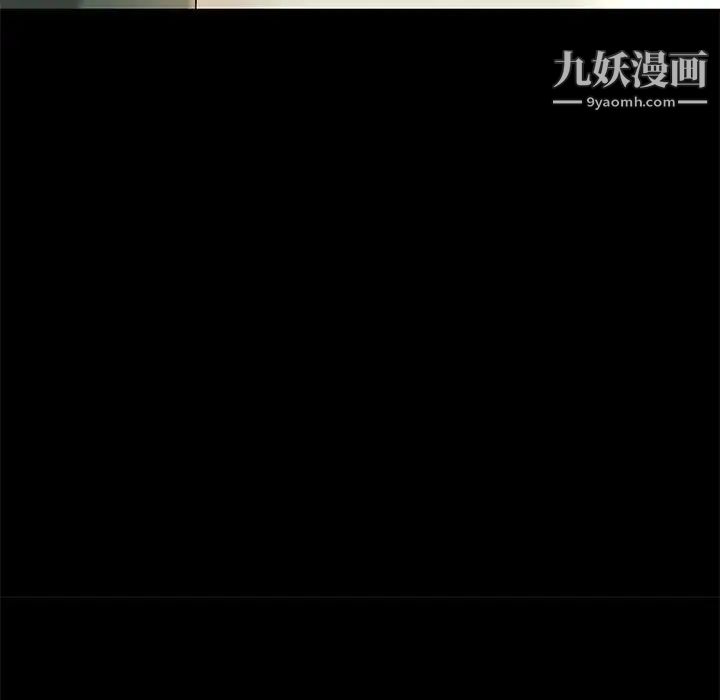 《小说家的暧昧》漫画 第30話