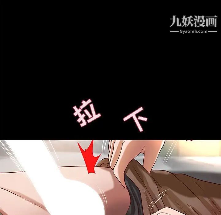 《小说家的暧昧》漫画 第31話