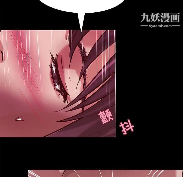 《小说家的暧昧》漫画 第31話