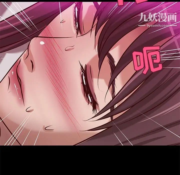 《小说家的暧昧》漫画 第31話
