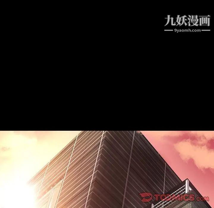 《小说家的暧昧》漫画 第34話