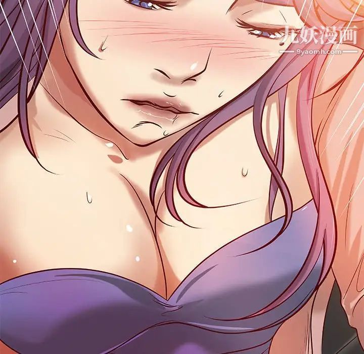《小说家的暧昧》漫画 第34話