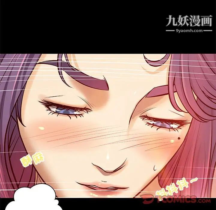 《小说家的暧昧》漫画 第34話