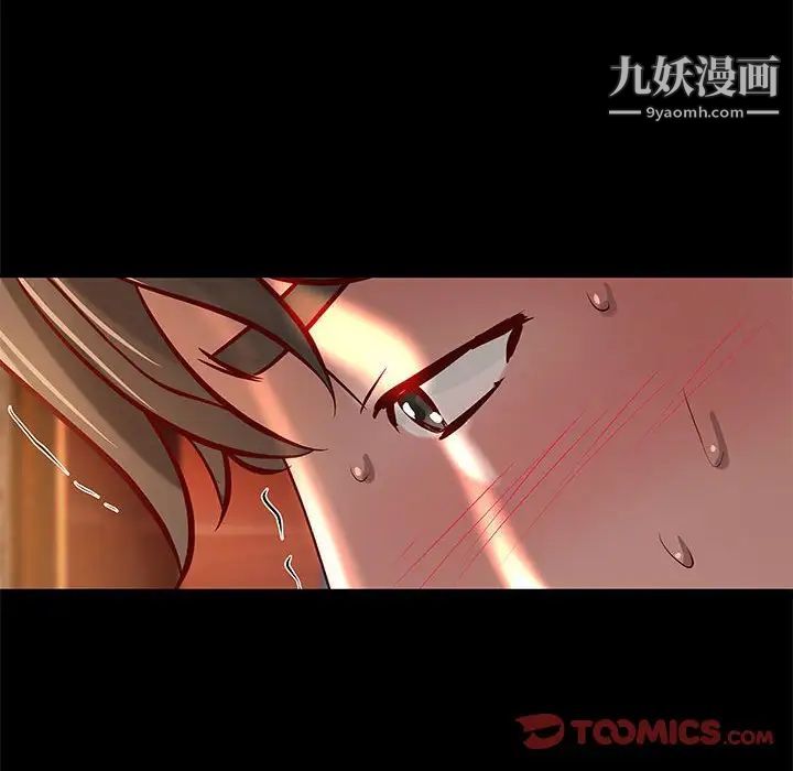 《小说家的暧昧》漫画 第35話