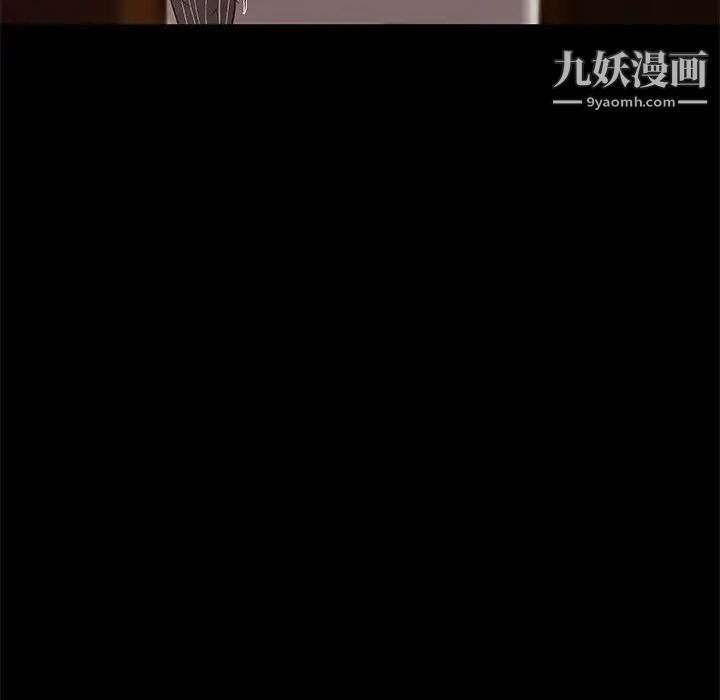 《小说家的暧昧》漫画 第35話