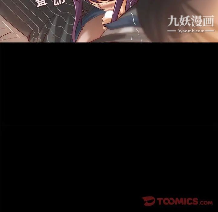 《小说家的暧昧》漫画 第35話