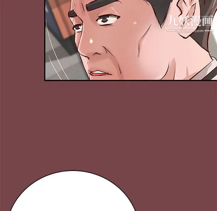 《小说家的暧昧》漫画 第35話