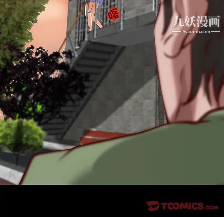 《小说家的暧昧》漫画 第36話