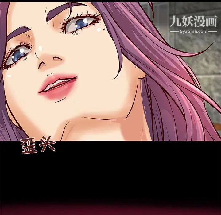 《小说家的暧昧》漫画 第36話
