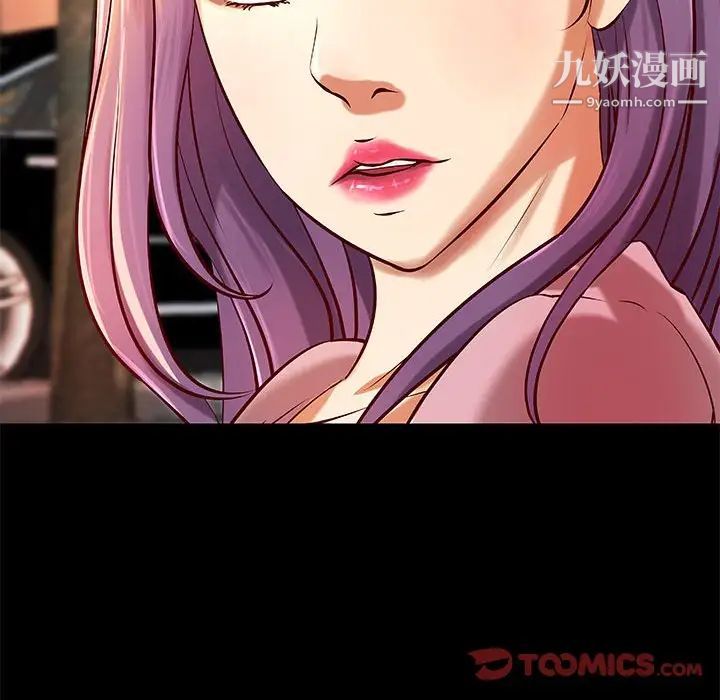《小说家的暧昧》漫画 第36話