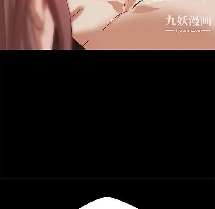 《小说家的暧昧》漫画 第37話