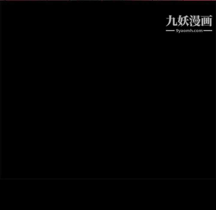 《小说家的暧昧》漫画 第38話