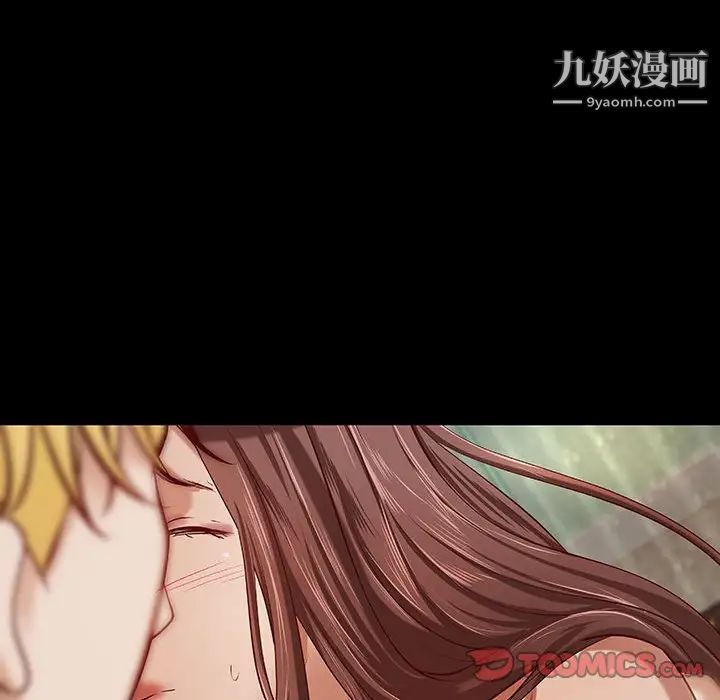 《小说家的暧昧》漫画 第38話