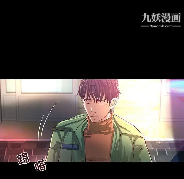 《小说家的暧昧》漫画 第38話