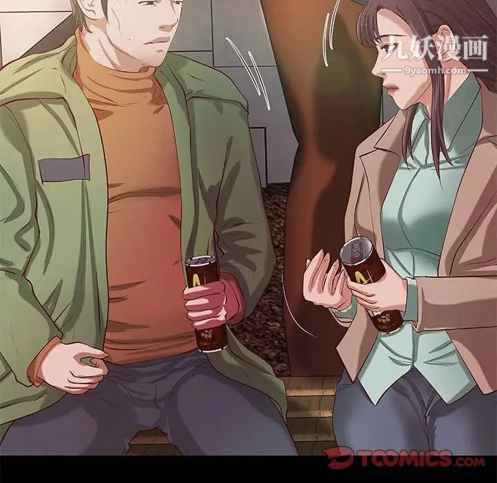 《小说家的暧昧》漫画 第39話