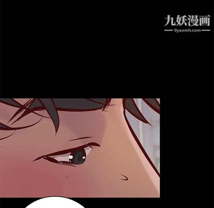 《小说家的暧昧》漫画 第39話