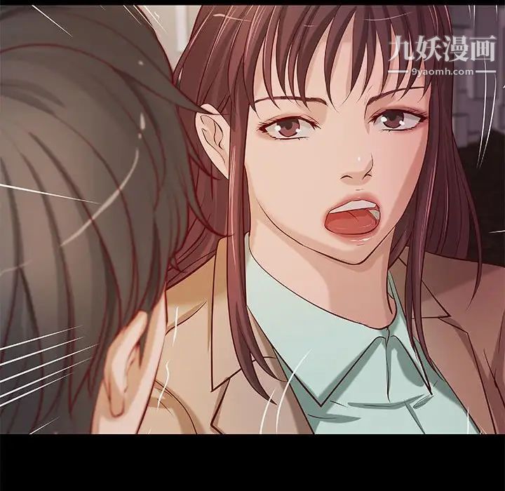 《小说家的暧昧》漫画 第40話