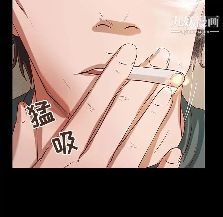 《小说家的暧昧》漫画 第40話