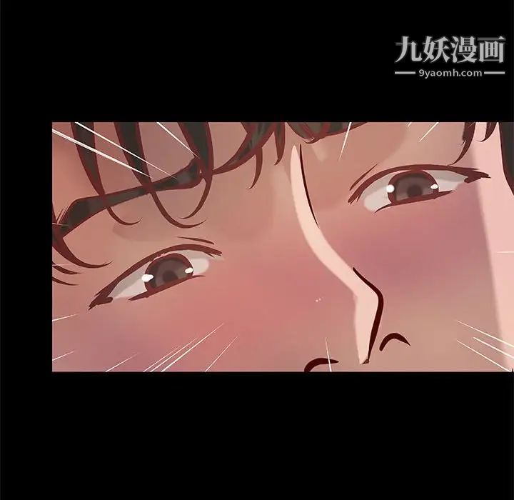 《小说家的暧昧》漫画 第40話