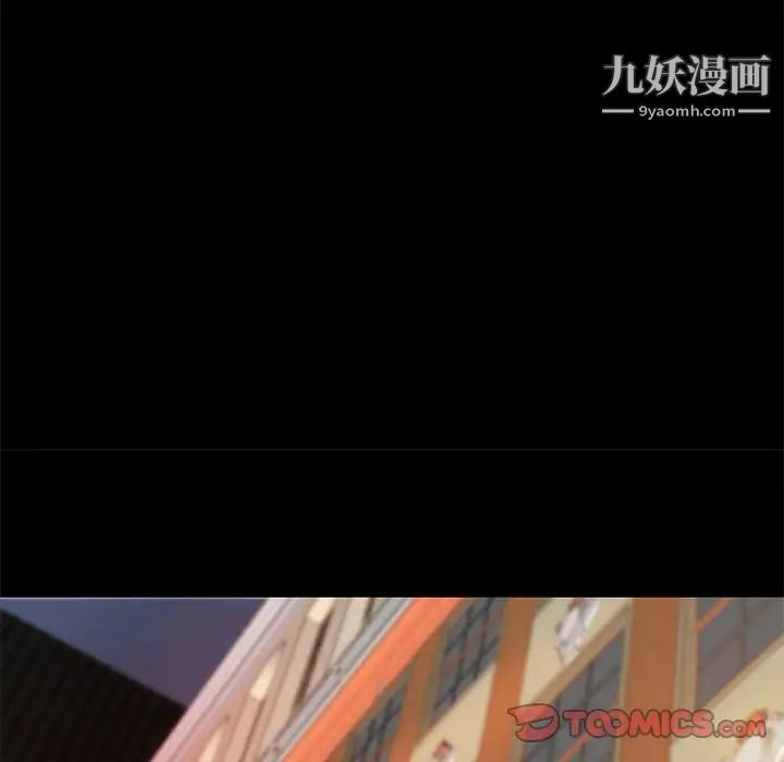 《小说家的暧昧》漫画 第42話