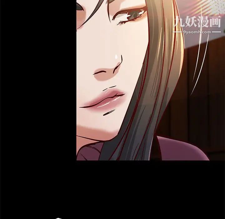 《小说家的暧昧》漫画 第43話
