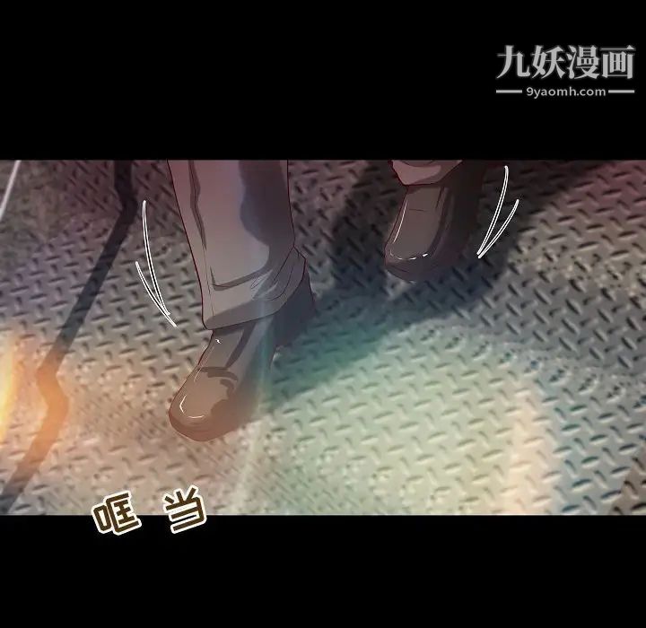 《小说家的暧昧》漫画 最終話