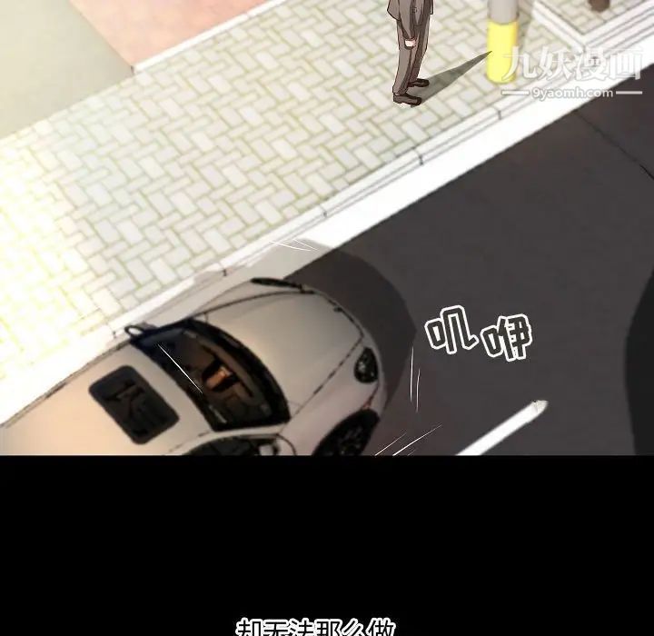 《小说家的暧昧》漫画 最終話