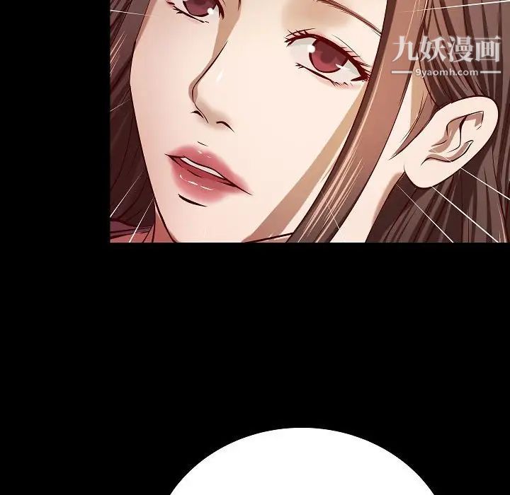 《小说家的暧昧》漫画 最終話