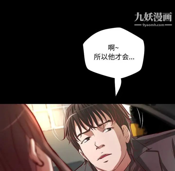《小说家的暧昧》漫画 最終話