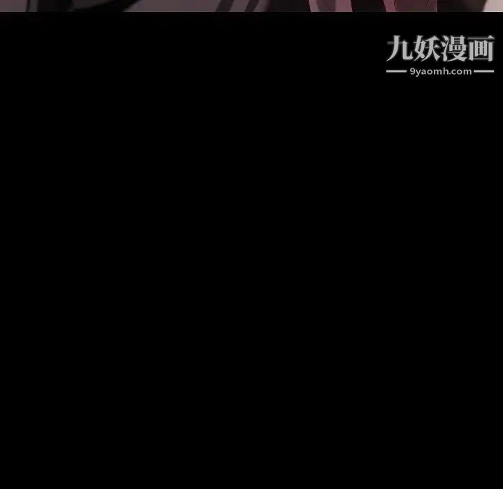《小说家的暧昧》漫画 最終話