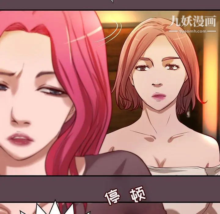 《小说家的暧昧》漫画 最終話