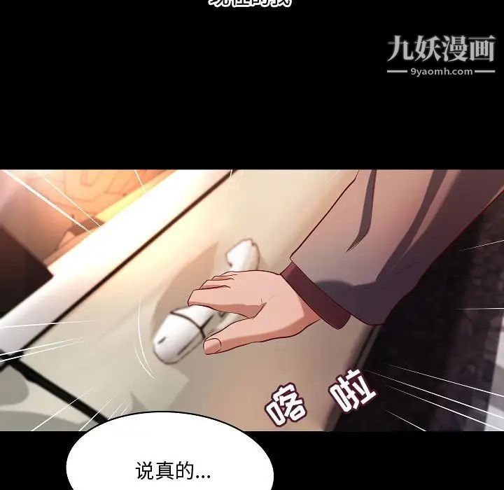 《小说家的暧昧》漫画 最終話