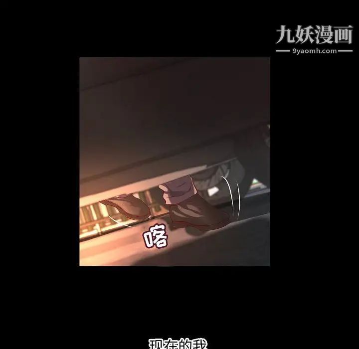 《小说家的暧昧》漫画 最終話