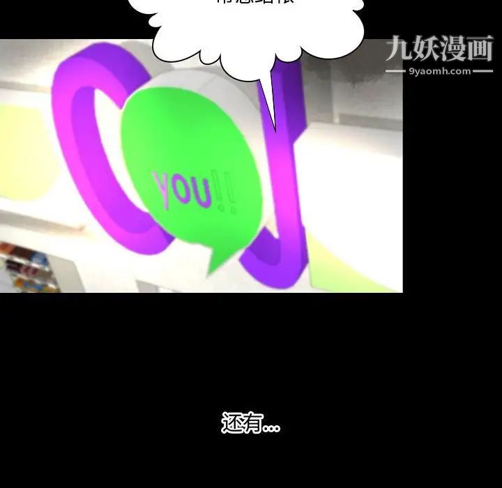 《小说家的暧昧》漫画 最終話