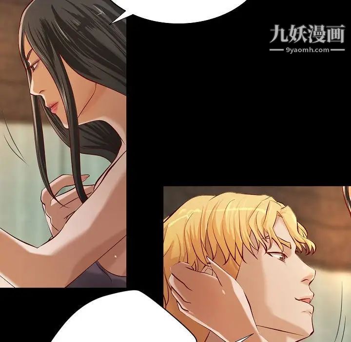 《小说家的暧昧》漫画 最終話