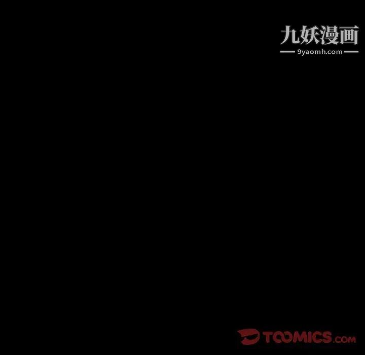 《小说家的暧昧》漫画 最終話